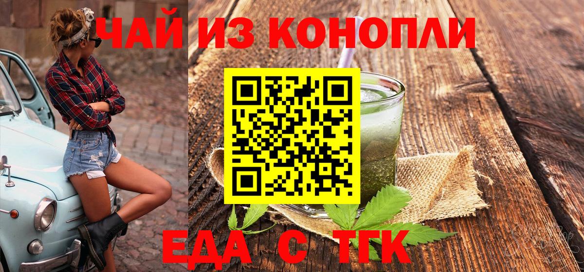 Каннабис Салехард