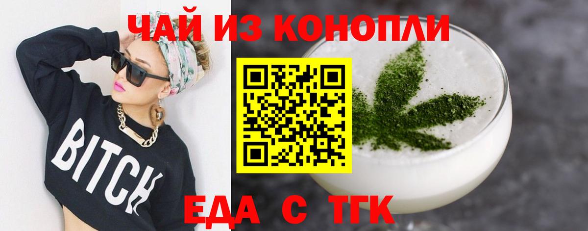 Cannafood марихуана  Вход с VPN  Салехард 