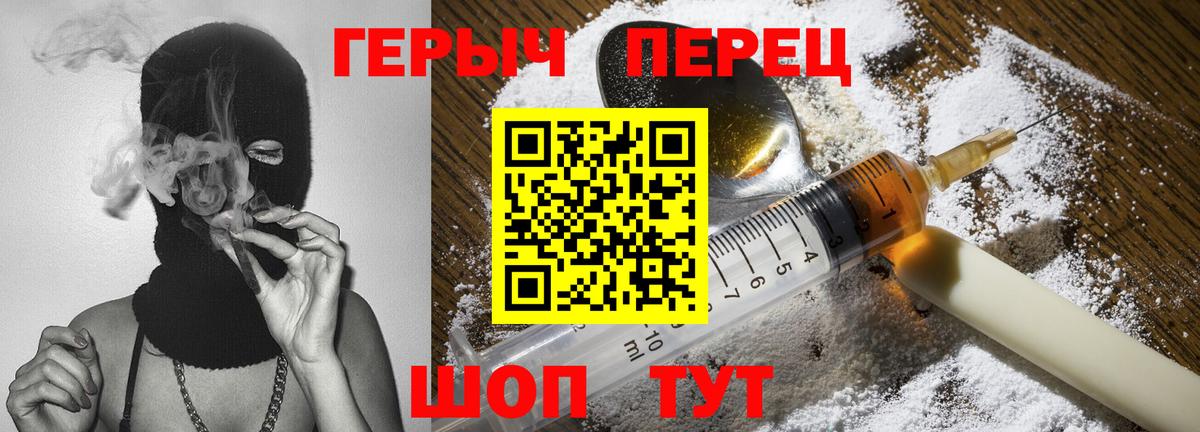 Салехард  Героин  Вход с VPN  ГЕРОИН герыч 