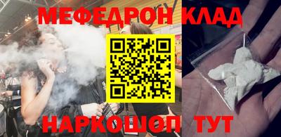 альфа пвп VHQ Бугуруслан