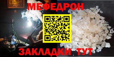 соль ск Бузулук