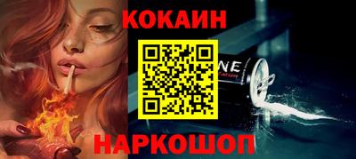соль ск Бузулук