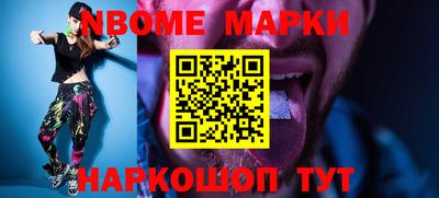 альфа пвп VHQ Бугуруслан