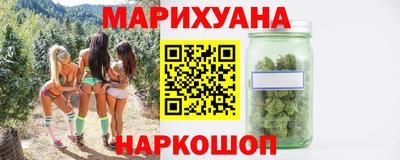 соль ск Бузулук