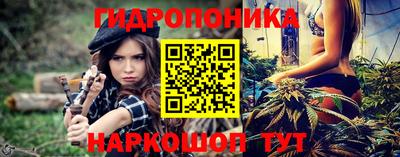 соль ск Бузулук