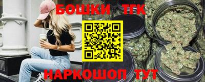 соль ск Бузулук