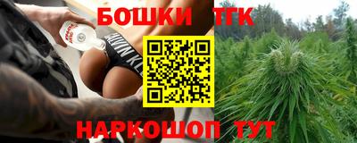 соль ск Бузулук