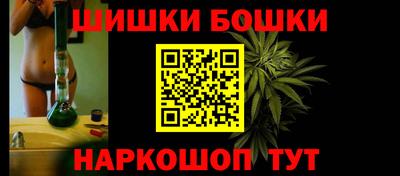 сатива Будённовск