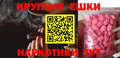 альфа пвп VHQ Бугуруслан