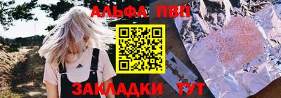сатива Будённовск