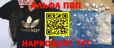 гашишное масло Жуковский