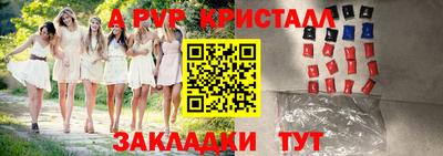 альфа пвп VHQ Бугуруслан