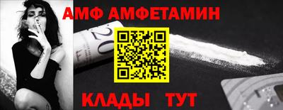 сатива Будённовск