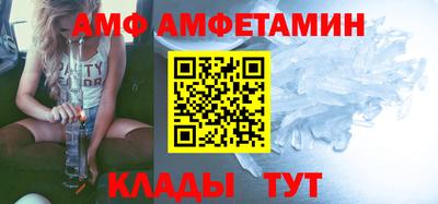соль ск Бузулук