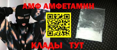 сатива Будённовск