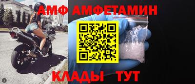 сатива Будённовск