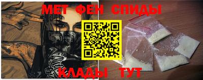альфа пвп VHQ Бугуруслан