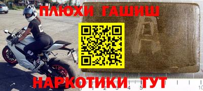 соль ск Бузулук