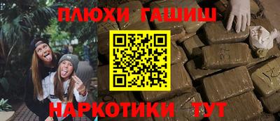 альфа пвп VHQ Бугуруслан