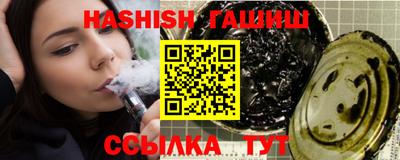 сатива Будённовск