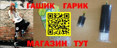 альфа пвп VHQ Бугуруслан