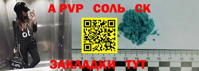 альфа пвп VHQ Бугуруслан