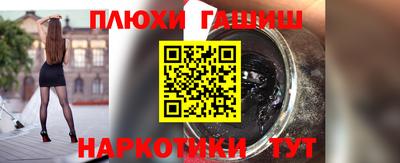 сатива Будённовск