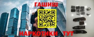 соль ск Бузулук