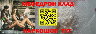 соль ск Бузулук
