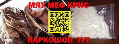 альфа пвп VHQ Бугуруслан