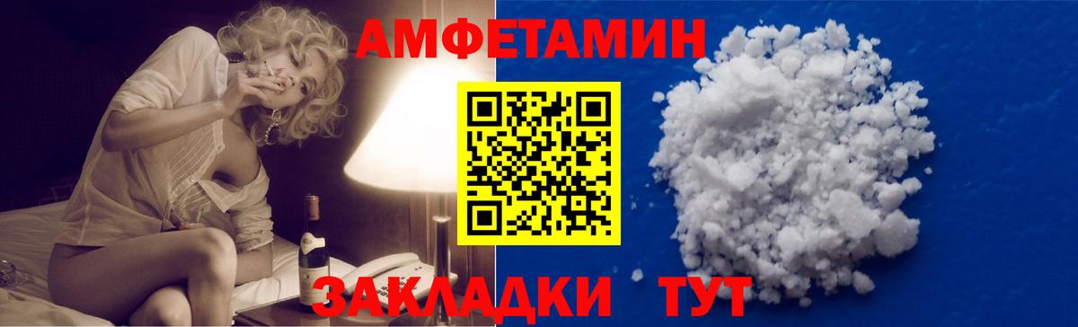 МЕТАМФЕТАМИН Декстрометамфетамин 99.9%  Вход с VPN  Салехард  МЕТАМФЕТАМИН Декстрометамфетамин 99.9% 