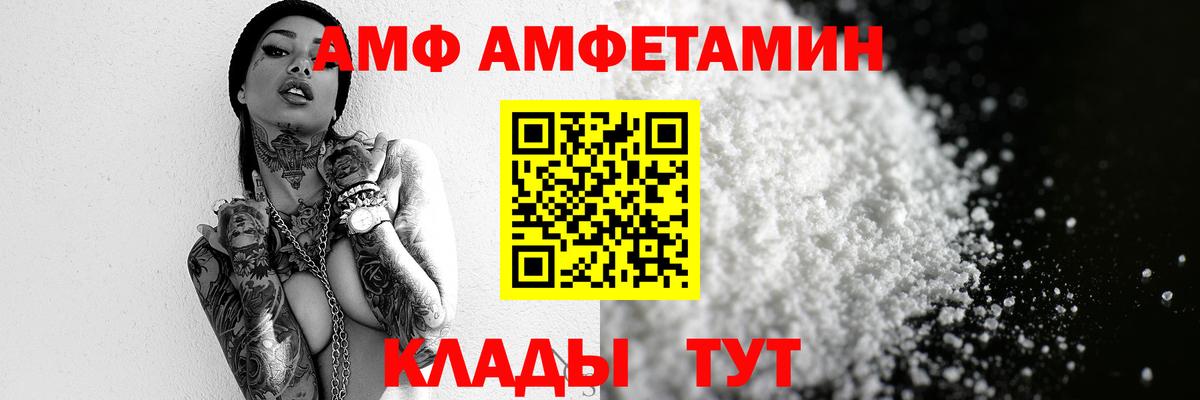 Метамфетамин кристалл Салехард