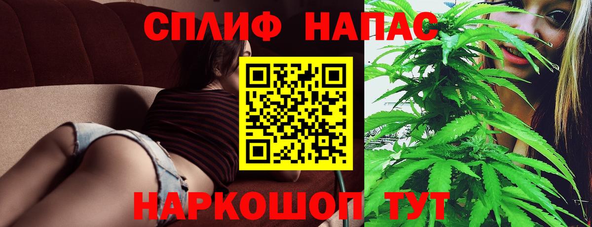 Салехард  Марихуана гибрид  Вход с VPN  Бошки марихуана гибрид  Бошки марихуана AK-47 